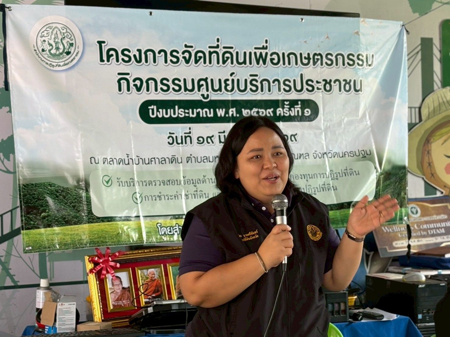 title - ส.ป.ก.นครปฐม จัดโครงการศูนย์บริการประชาชนในลักษณะศูนย์บริการเคลื่อนที่ (Mobile Unit) ในระดับอำเภอ ครั้งที่ 1 ปีงบประมาณ พ.ศ. 2569